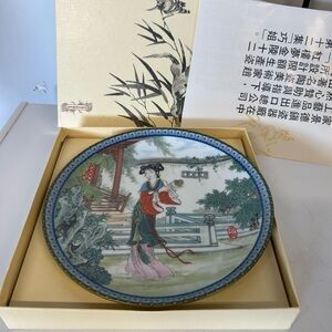 Imperial Jingdezhen Porcelain plate! Decorative Plate with Asian Art Design